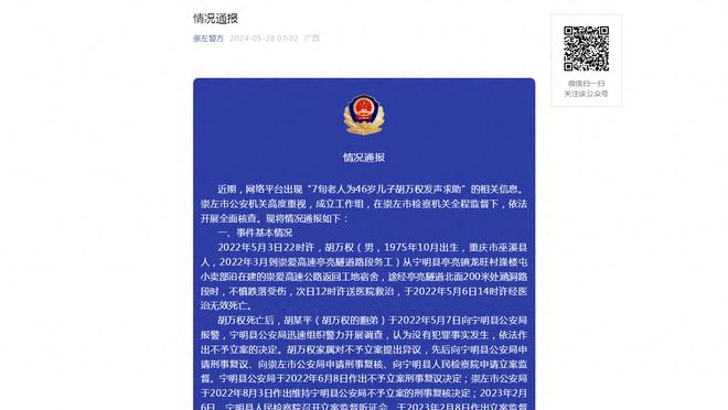 beplay全站官方下载截图4